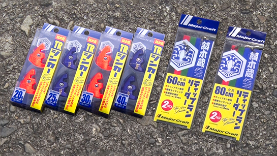 メジャークラフト　プレゼント